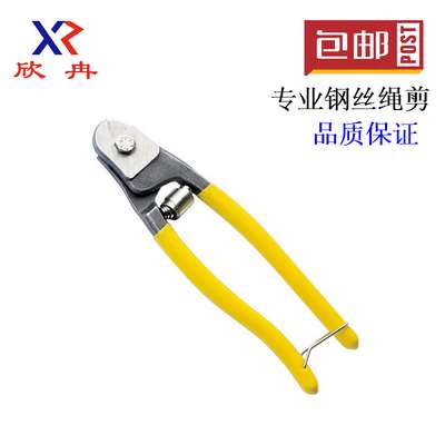 包邮钢丝绳剪刃线缆剪断线钳线缆钳断线断器手动钢丝绳剪唇