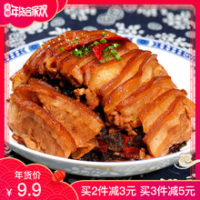 咸鲜味 老家大厨即食梅干菜扣肉红烧肉猪肉熟食 梅菜扣肉200g碗装