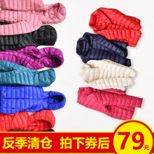 轻薄羽绒服女短款立领连帽时尚韩版修身秋冬大码女装外套反季促销图片