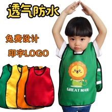 四季背心式园服围兜亲子马甲定制印LOGO 幼儿园儿童防水罩衣无袖