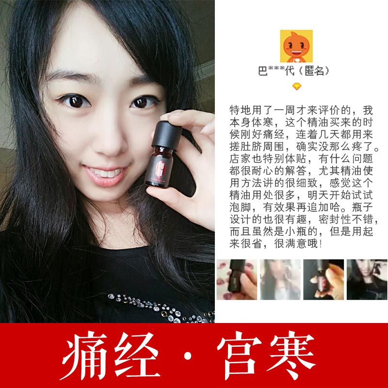 生姜精油老姜身体揉按油祛湿泡脚生发单方暖宫经痛刮痧全身正品热 生姜精油老姜身体揉按油祛湿泡脚生发单方暖宫经痛刮痧全身正品热