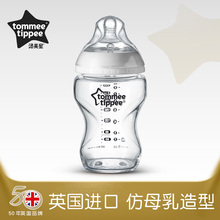 汤美星新生儿婴儿玻璃奶瓶正品 宽口径宝宝防胀气250ml