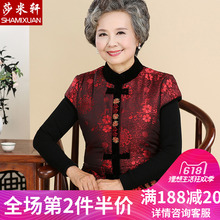 中老年人女装马甲秋冬款妈妈马夹老太太羽绒棉服60岁奶奶装背心70图片