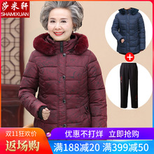 中老年人女装棉衣60岁70妈妈冬装羽绒棉服厚老人奶奶装棉袄外套80图片