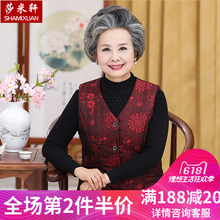 中老年人羽绒棉马甲女妈妈装背心奶奶装外套60-70岁秋冬老人衣服图片