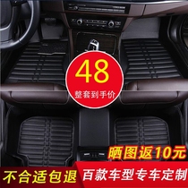 上海大众POLO两厢1.4L波罗三箱1.6L04/05年06/07老款专用汽车脚垫