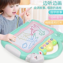 语音多功能画画写字磁铁画板桌上儿童习磁小学生小孩儿简约学习
