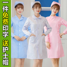 女冬装 学生医院工作服套装 粉色白大褂短袖 娃娃领修身 护士服长袖