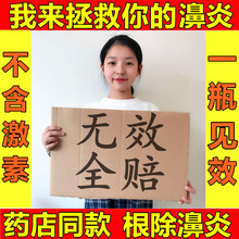 姜氏方老祖鼻炎膏特效曾老太治鼻塞打喷嚏儿童成人土方鼻窦炎扈氏