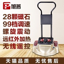 旭普气血循环机螺旋养生机高频震动血液循环足疗机足底按摩器家用