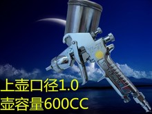 71油漆喷枪高雾化喷漆枪汽车家具喷枪原装 盐田面漆喷枪w