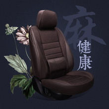 包围 北京现代朗动座套全包朗动专用汽车坐垫四季通用布坐垫2016款