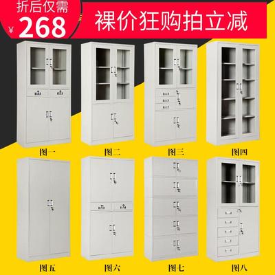 办公收纳柜价格