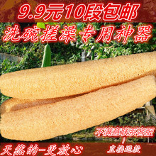 包邮 农家天然丝瓜络丝瓜瓤洗碗厨房百洁布清洁刷碗刷锅丝瓜筋巾壳