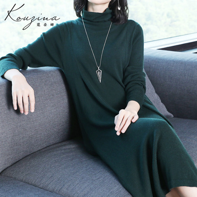 羊毛连衣裙女2018秋冬新款名媛气质中长款毛衣裙高领针织打底裙