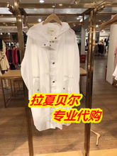 拉夏贝尔拉贝缇2018新品连帽中长款防晒服女韩薄外套风衣60006503图片