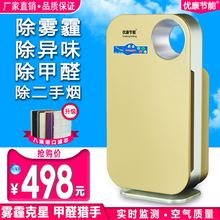 空气净化器家用除甲醛雾霾卧室负离子室内除烟除尘异味pm2.5氧吧