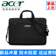 宏碁 Acer 笔记本电脑包15.6寸14寸17.3寸男女士单肩斜挎手提包