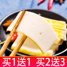 包邮 买1送1 荆州鱼糕湖北荆州特产新鲜手工草鱼糕鱼饼火锅食材