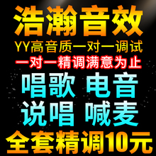 声卡调试创新内置5.1 7.1KX驱动专业精调外置艾肯RME客所思PK3