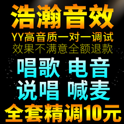 声卡调试创新内置5.17.1KX驱动专业精调外置艾肯RME客所思PK3