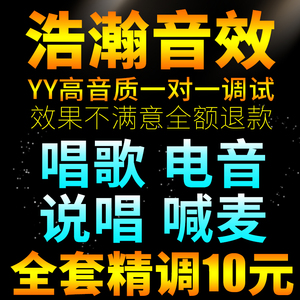 声卡调试创新内置5.17.1KX驱动专业精调外置艾肯RME客所思PK3