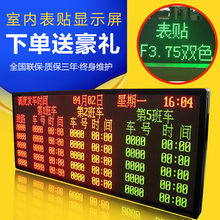 LED显示屏室内专用表贴3.75 5.0会议室单双色广告滚动电子屏幕