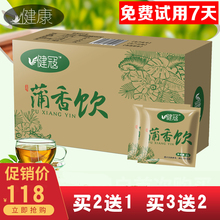 买2送1健建冠蒲香饮碧同粥露青记32袋盒装正品天猫旗舰店