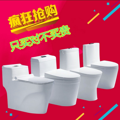 科勒马桶卫浴陶瓷座便超漩虹吸式小户型卫生间坐厕抽水坐便器
