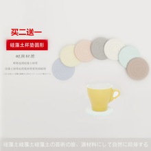 硅藻土吸水杯垫矽藻土隔热垫圭藻土咖啡垫沥水防滑防潮防霉茶杯垫