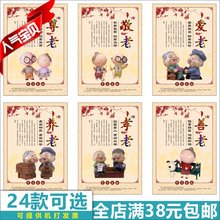 关爱老人海报讲文明树新风公益广告关爱留守老人养老院敬老院墙贴