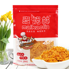 麦烤林猪肉味肉粉松250g 带自封口 烘焙肉松寿司肉松豆粉松