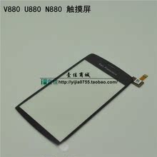 显示屏幕 外屏电池后盖 外壳 U880 触摸屏 N880 适用于中兴V880