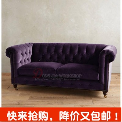 沙发 紫色布艺