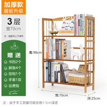 美式书架复古置物架 木质展示架创意陈列架新古典落地卧室书架柜