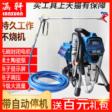 涵轩全自动电动高压无气喷涂机乳胶漆家用多功能小型涂料油漆喷漆