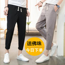 小脚裤 亚麻薄裤 子男 休闲裤 春夏季2018新款 韩版 九分裤 潮流修身 男士