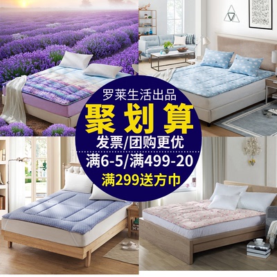 家纺单人床垫评价好不好