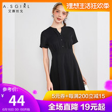 百搭修身 雪纺连衣裙女 收腰气质中长款 时尚 阿依莲裙子夏女2019新款