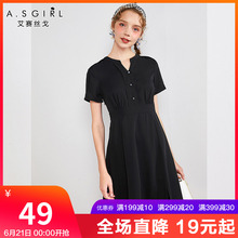时尚 收腰气质中长款 百搭修身 阿依莲裙子夏女2019新款 雪纺连衣裙女