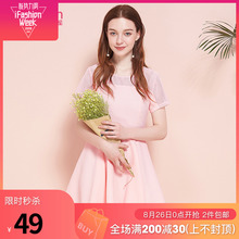 裙子夏高腰甜美收腰网纱裙 新款 2019夏装 阿依莲雪纺连衣裙女中长款