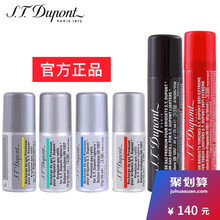 S.T.Dupont法国都彭打火机正品进口stdupont充气黑气体黄气B00430