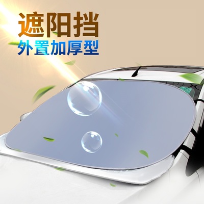 汽车防晒遮阳静电贴膜后档侧窗玻璃隔热遮阳帘保护膜太阳挡轿车用