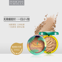 physicians formula 高光阴影盘 鼻影瘦脸修容粉 pf黄油修容粉饼