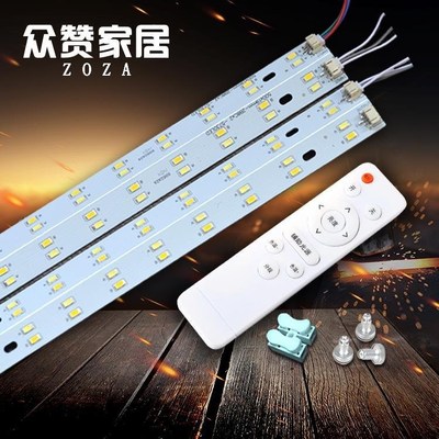 遥控灯泡超亮评价好不好
