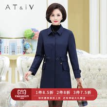 AT&IV/奥蒂沃韩版风衣2018新款中年女装休闲纯色外套中长款XT925图片