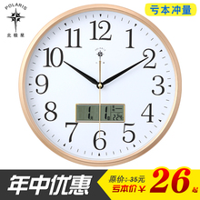 钟表挂钟客厅现代简约大气家用创意石英钟卧室静音电子表时钟挂表