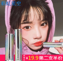 寇静KOUJING星空彩虹口红持久保湿 不脱色防水学生哑光豆沙色唇膏