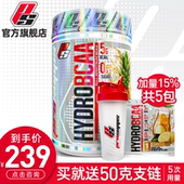 海德力支链氨基酸bcaa健身增肌补剂bacc蛋白粉剂支链氨氨肌酸男女