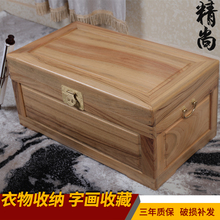 香樟木箱子光板独板书画衣箱红色守咀只收纳箱储物证件箱茶几